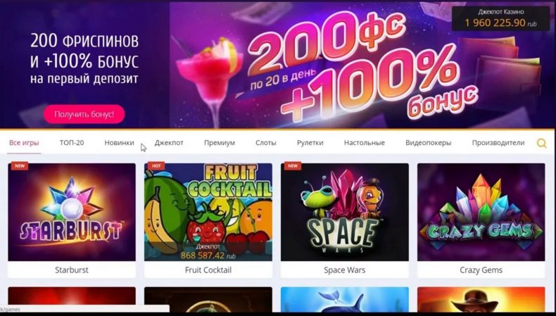 бонусная политика в супер слотс казино