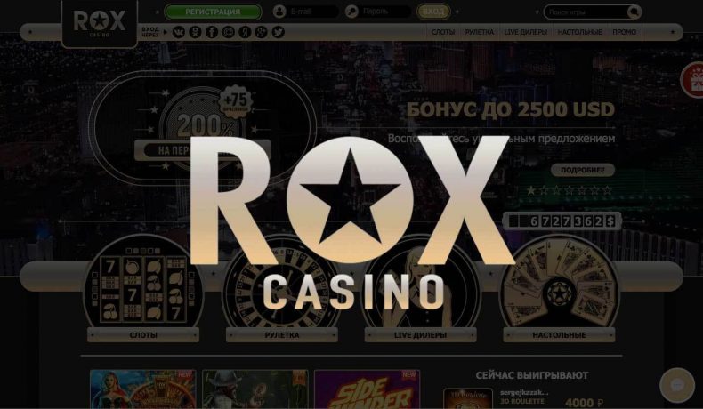 Обзор казино ROX