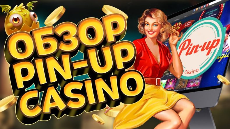Обзор казино PinUP