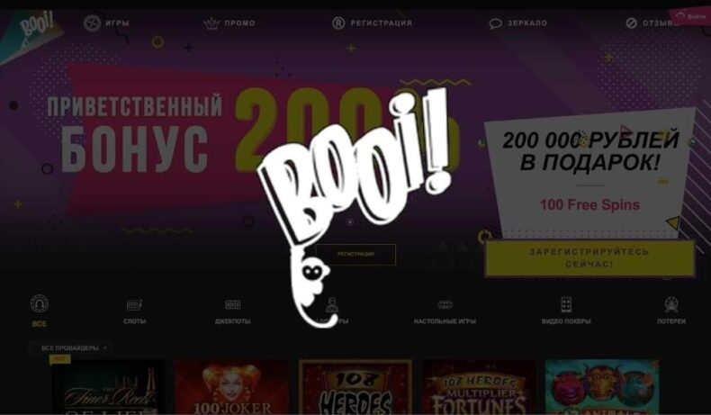 Booi — депозиты и вывод
