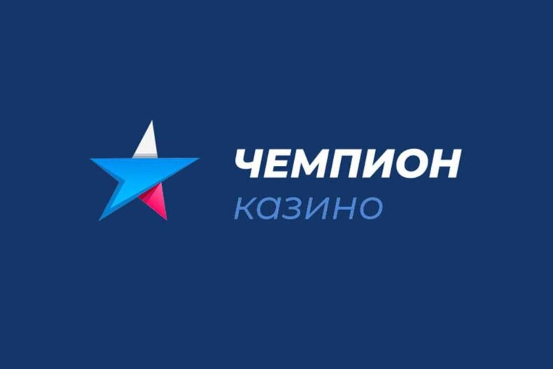 Бонусы казино Champion