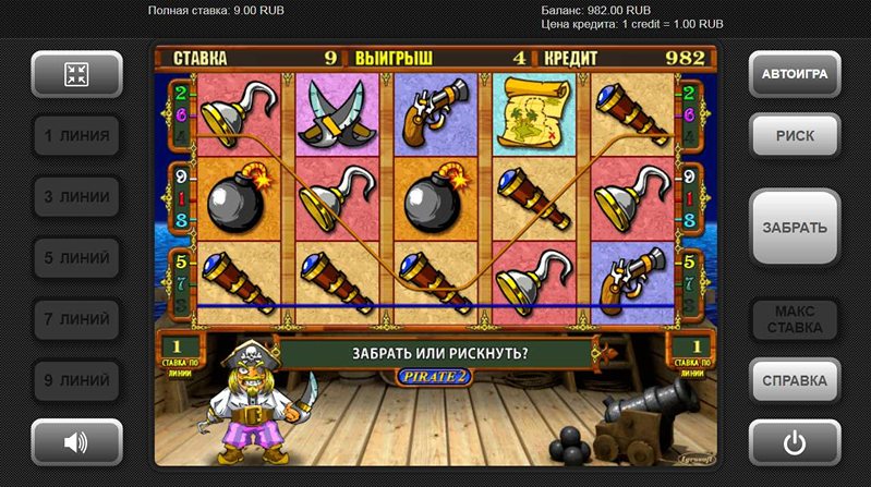 Комбо слота Pirate 2